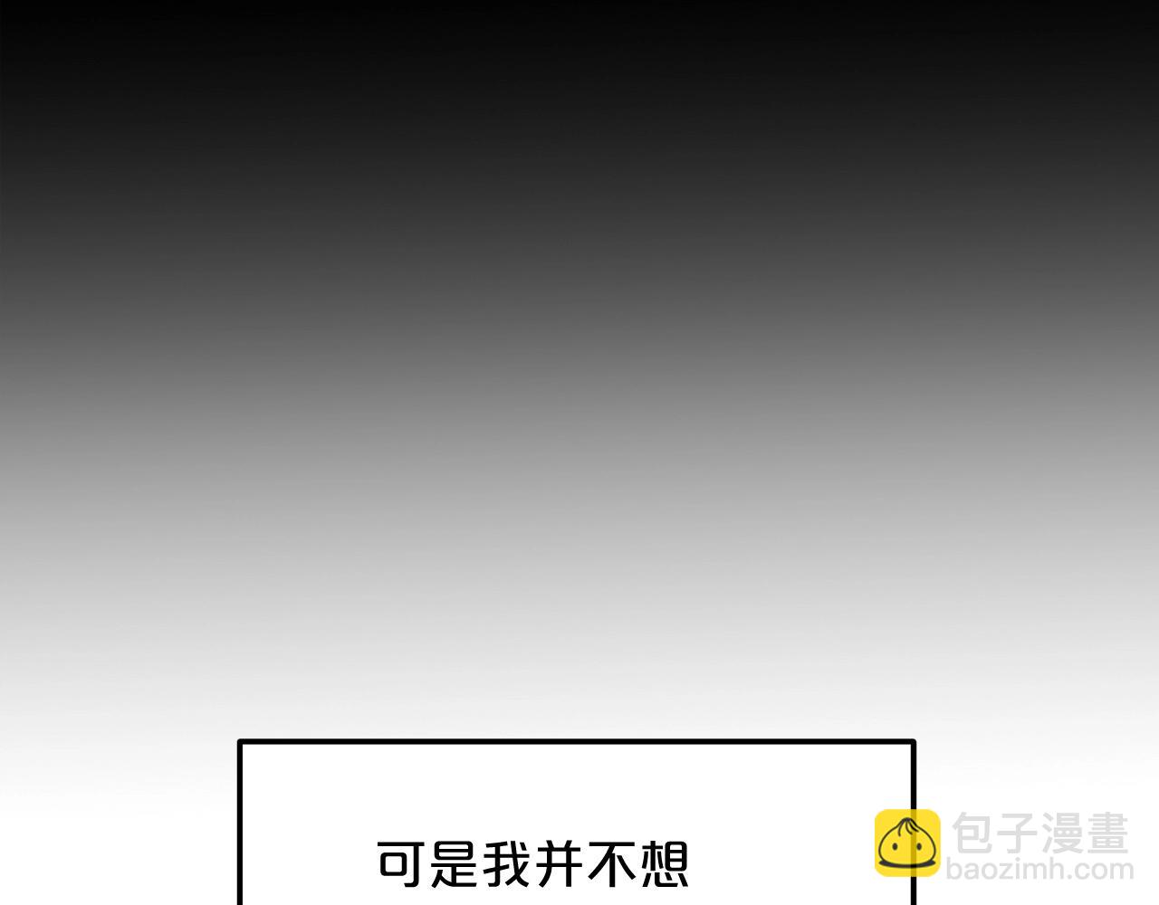 第22话 暴走的怪物(1/4)-第22话