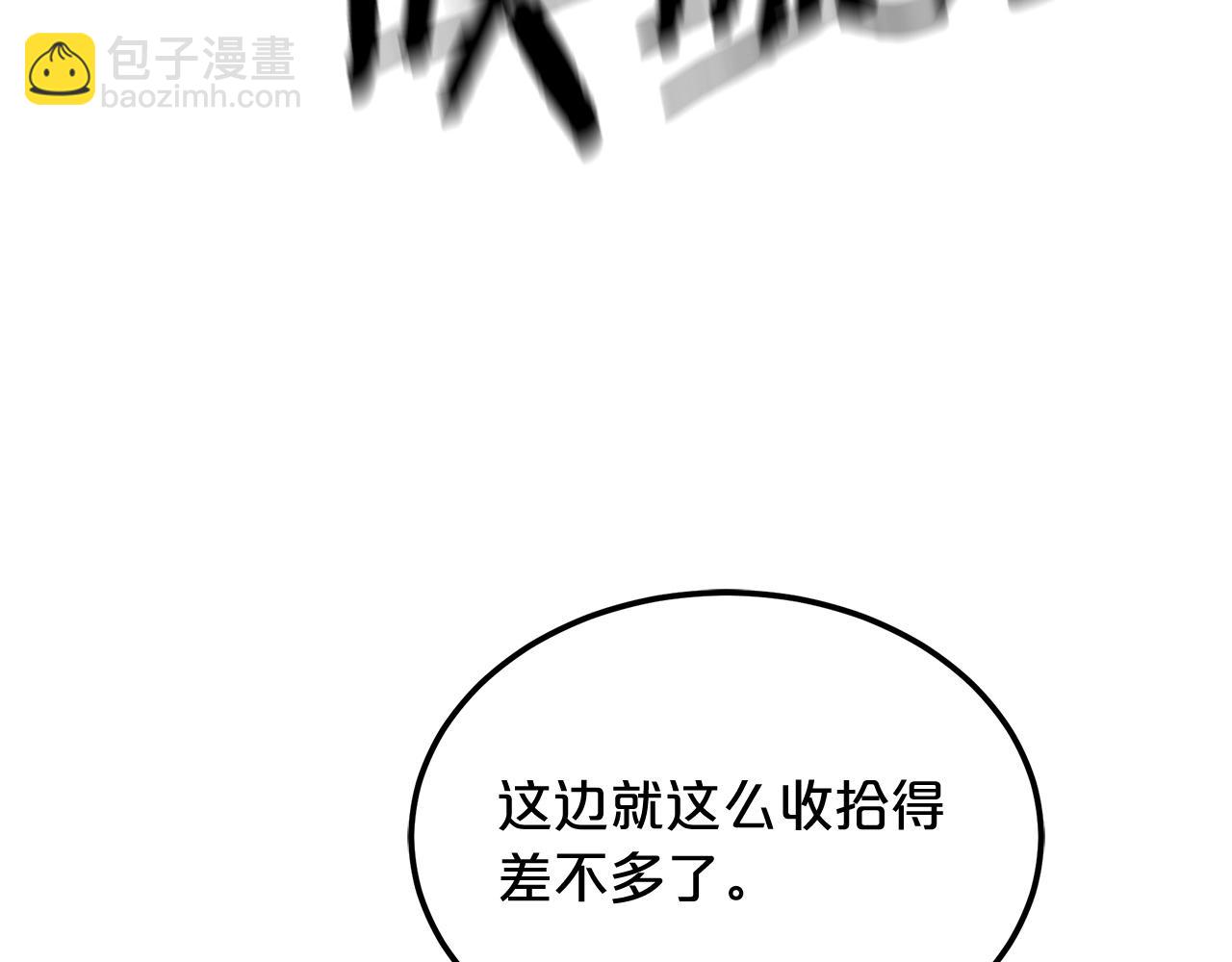 第24话 少小离家(1/5)-第24话