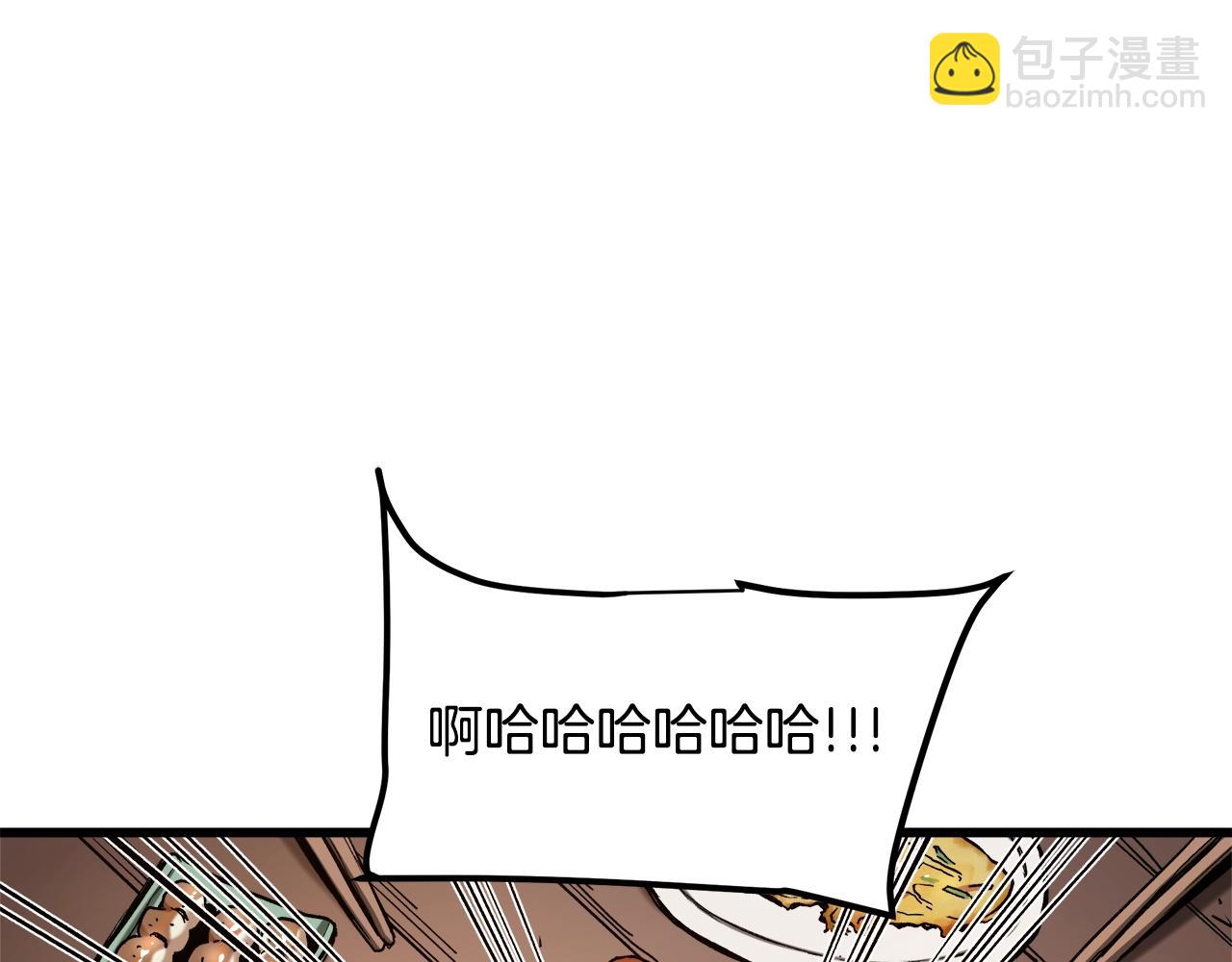 第26话 遇到了变态(1/4)-第26话