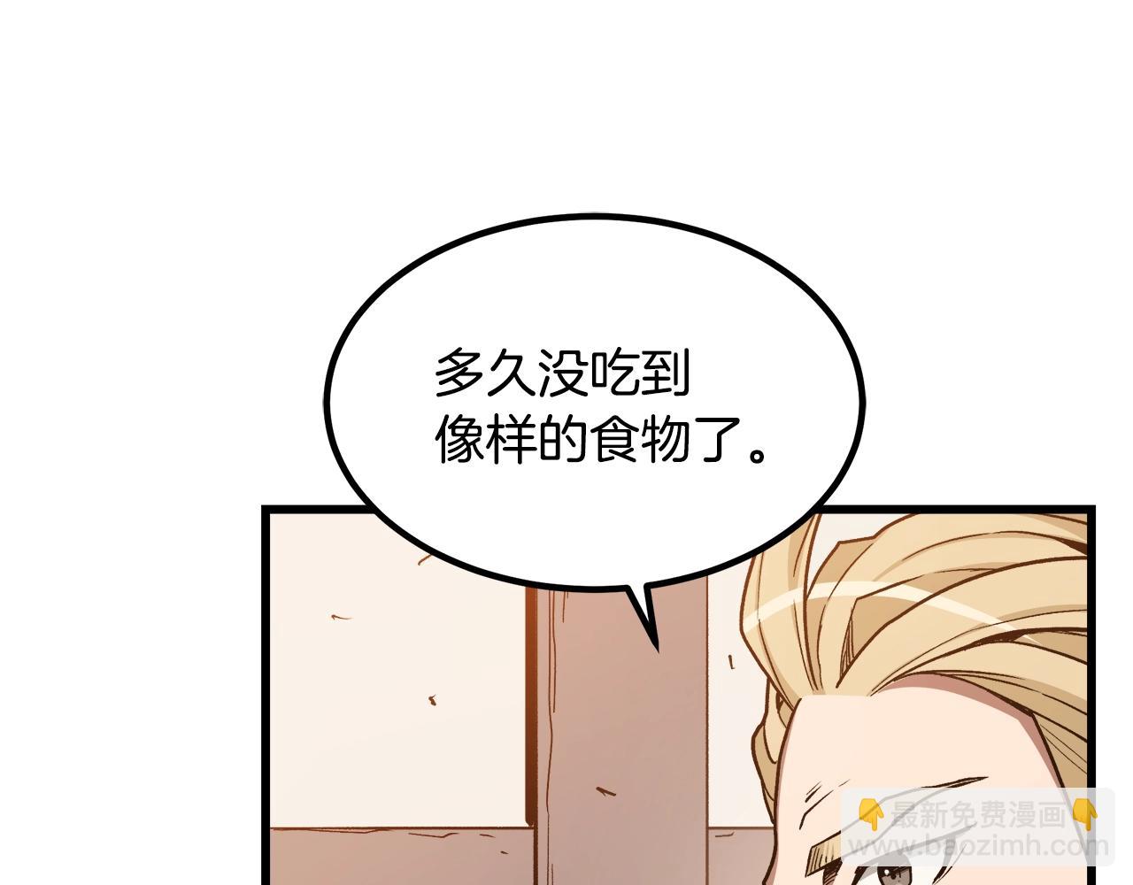 第26话 遇到了变态(1/4)-第26话