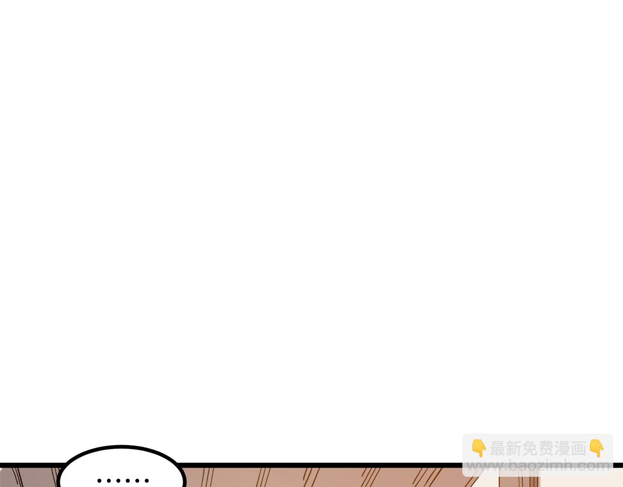 第26话 遇到了变态(1/4)-第26话