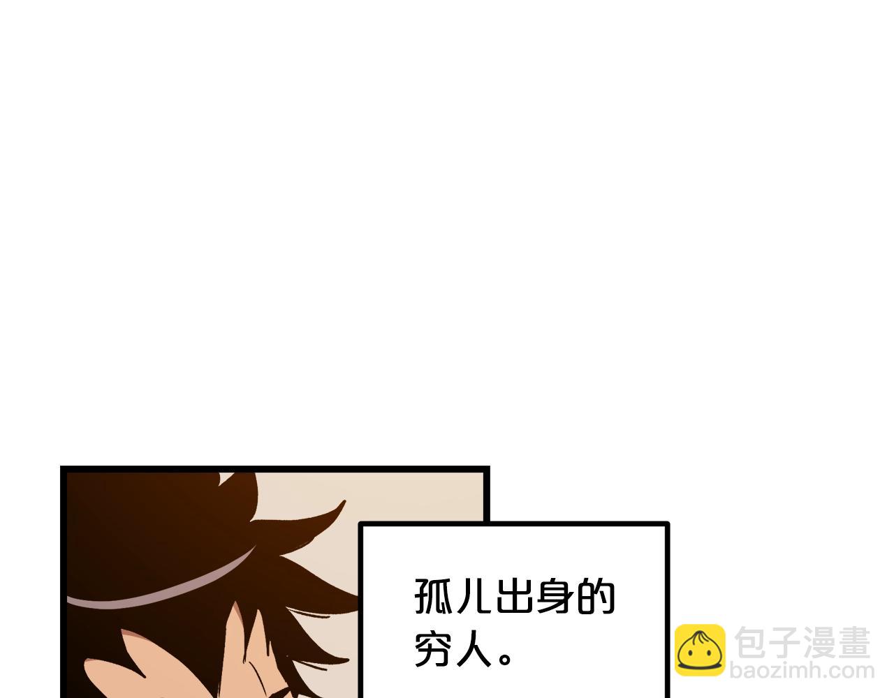 第26话 遇到了变态(1/4)-第26话