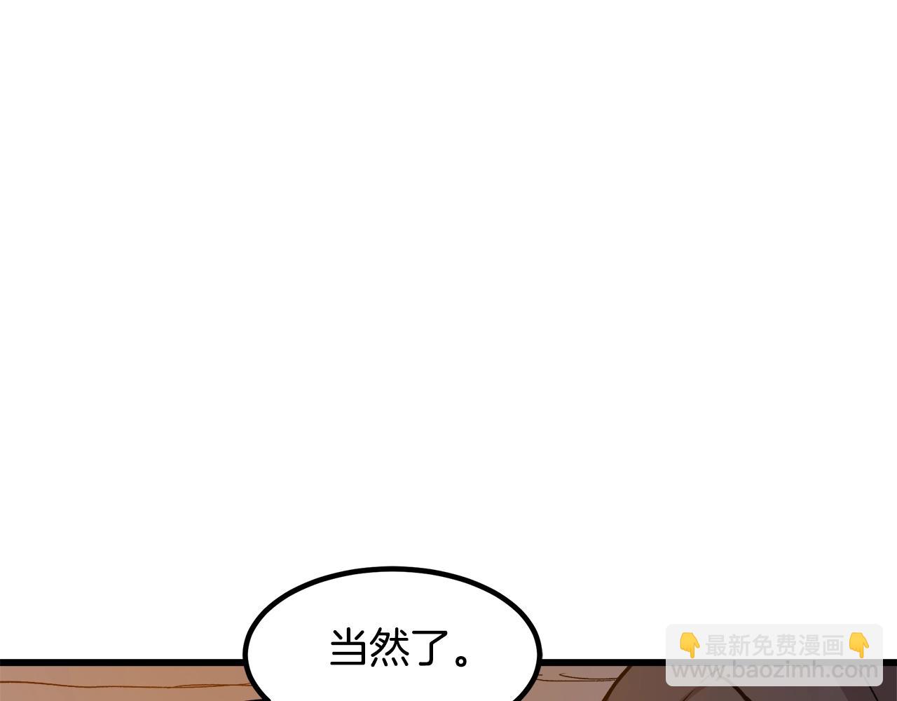 第26话 遇到了变态(1/4)-第26话