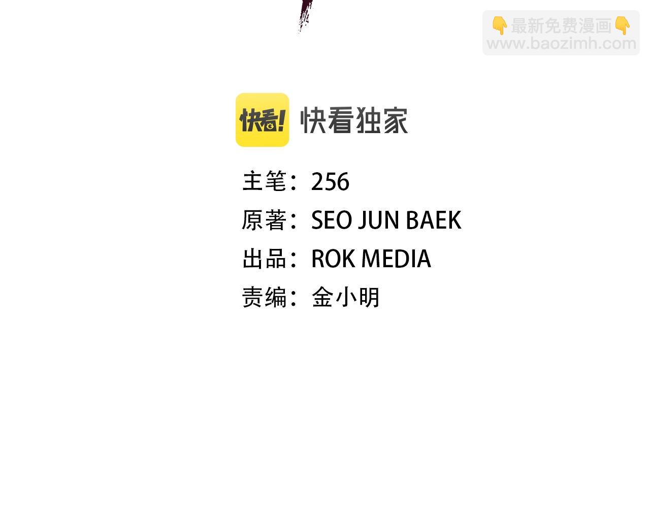 第26话 遇到了变态(1/4)-第26话