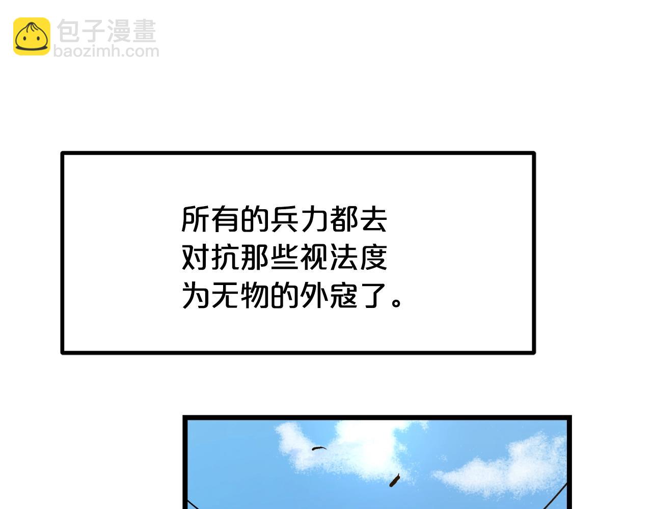 第26话 遇到了变态(1/4)-第26话