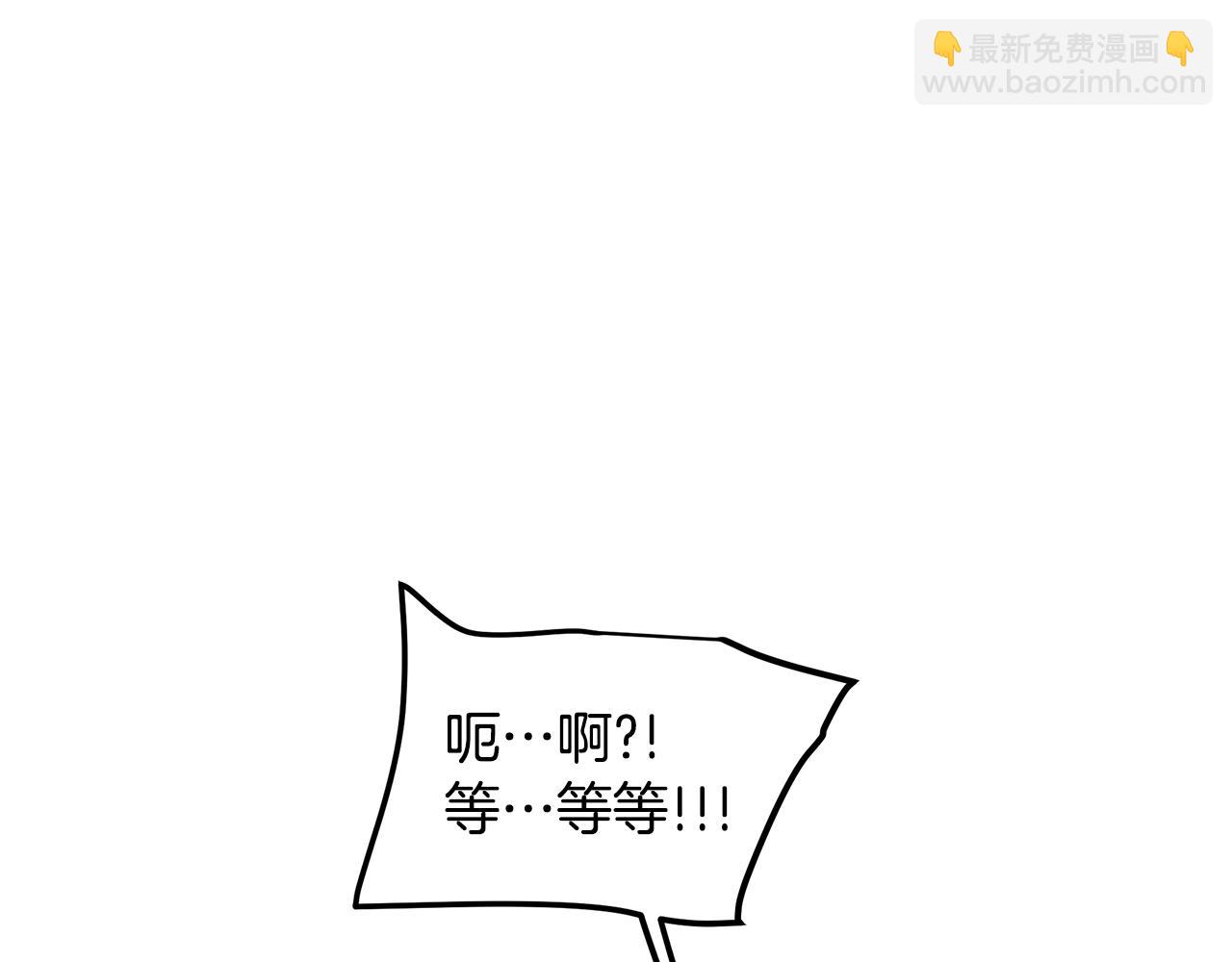 第28话 狮子狗(1/5)-第28话