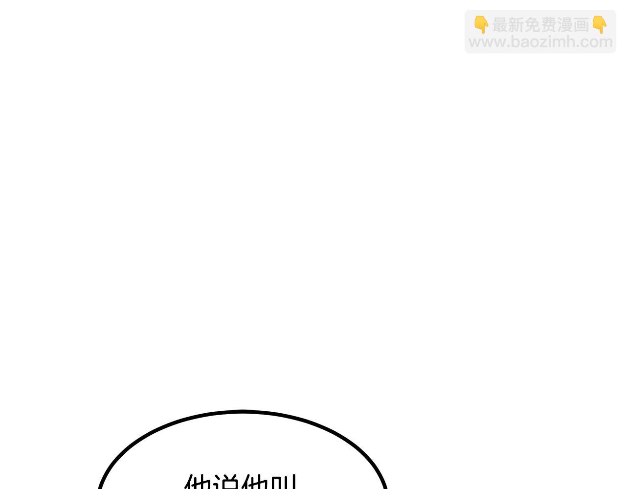 第28话 狮子狗(1/5)-第28话