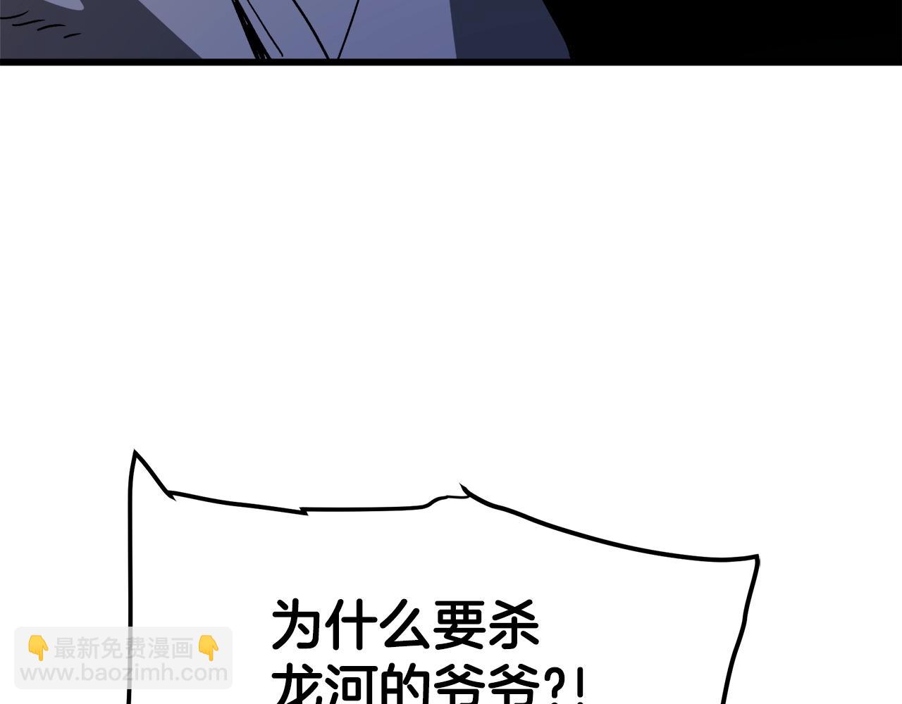 第28话 狮子狗(1/5)-第28话