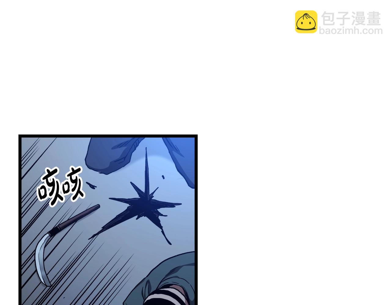 第30话 你还想苟着？(1/4)-第30话