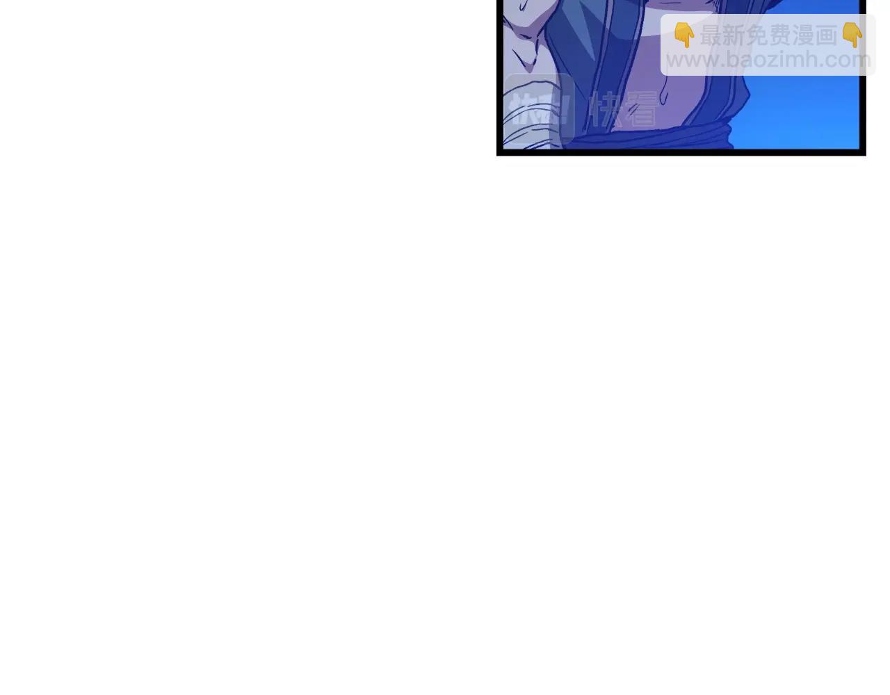 第30话 你还想苟着？(1/4)-第30话