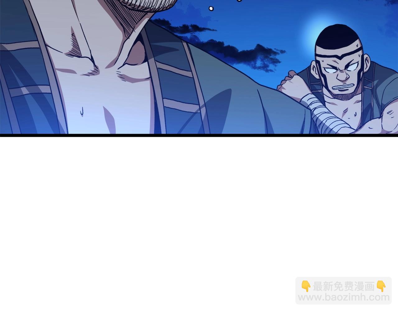 第30话 你还想苟着？(1/4)-第30话