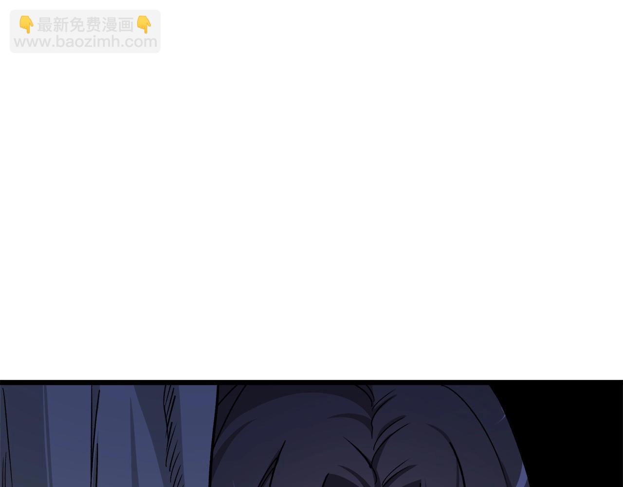 第30话 你还想苟着？(1/4)-第30话