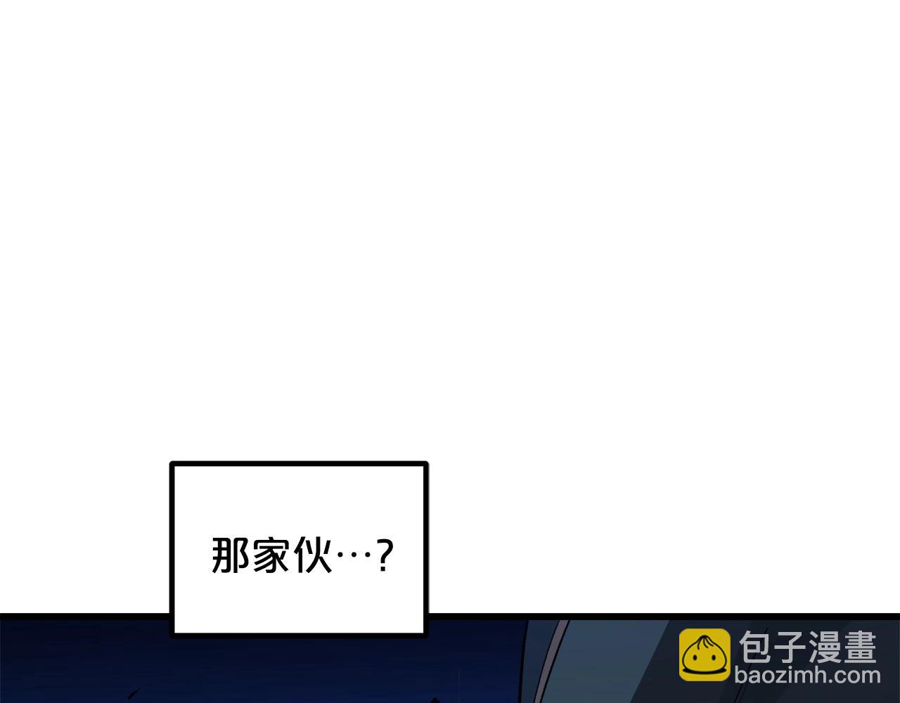 第30话 你还想苟着？(1/4)-第30话