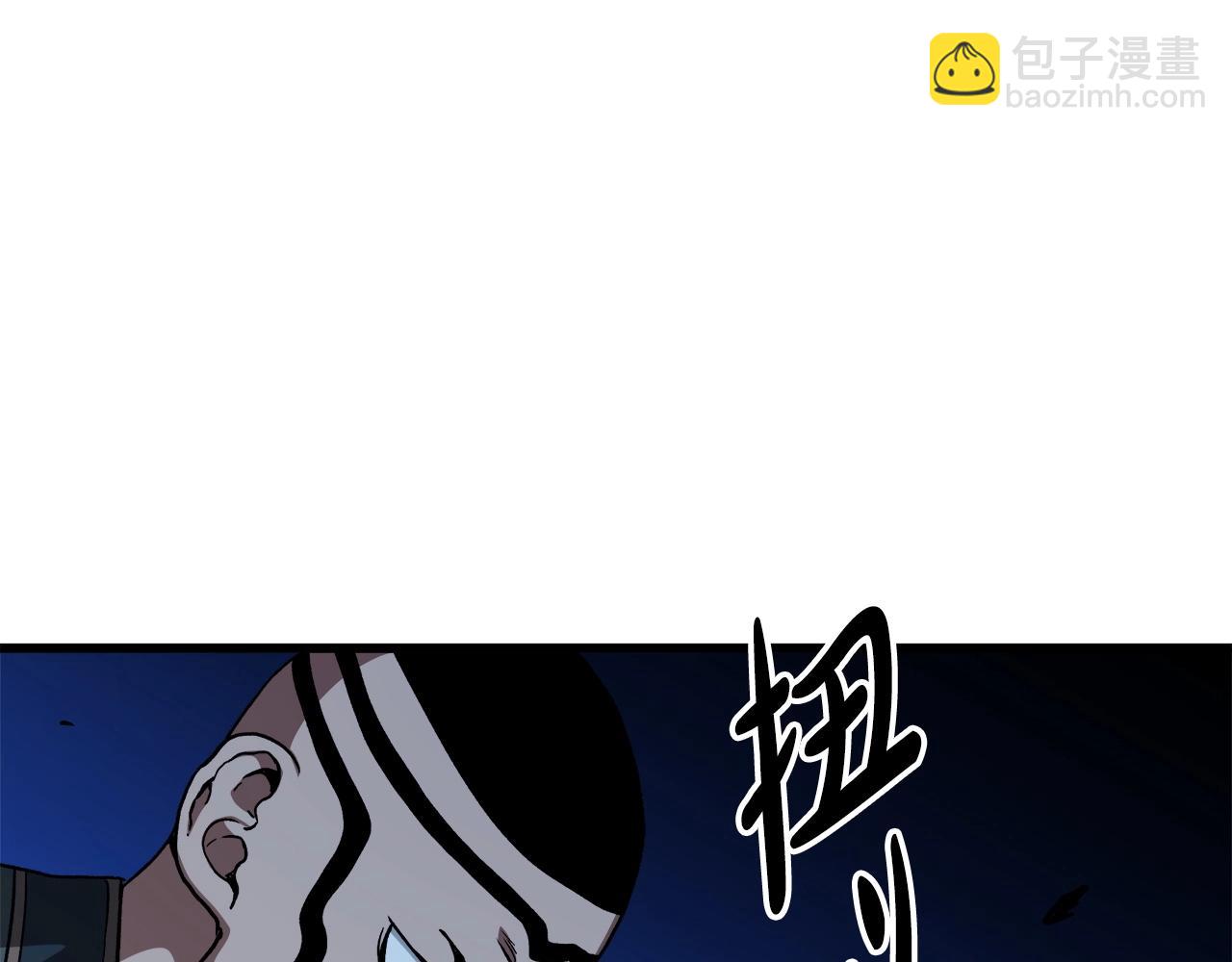 第30话 你还想苟着？(1/4)-第30话