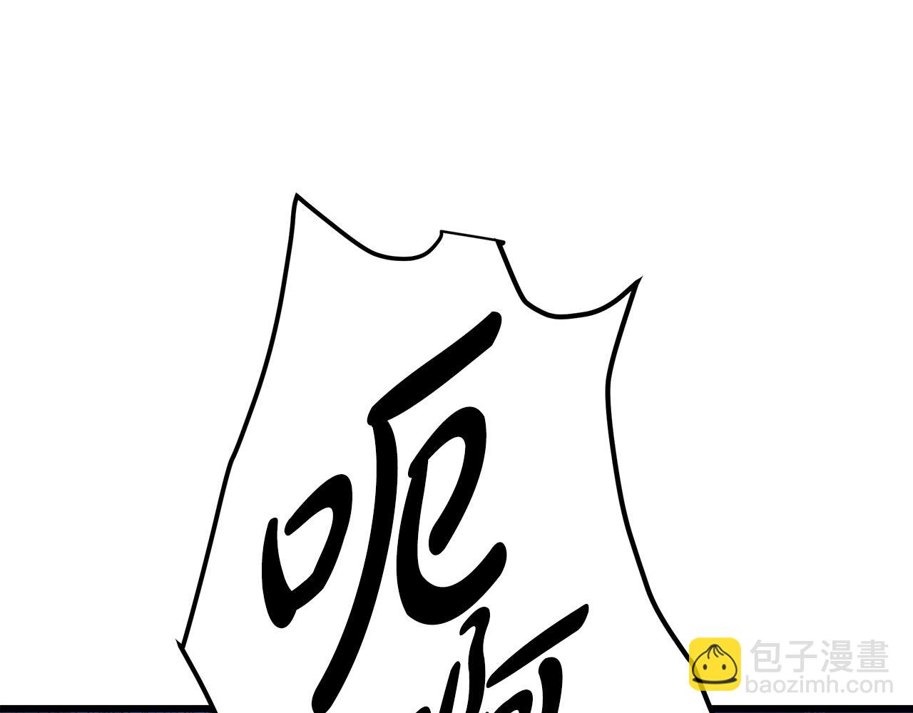 第30话 你还想苟着？(1/4)-第30话