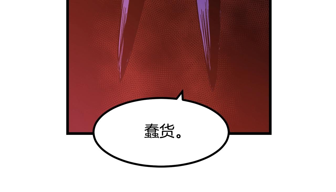 第32话(1/4)-第32话