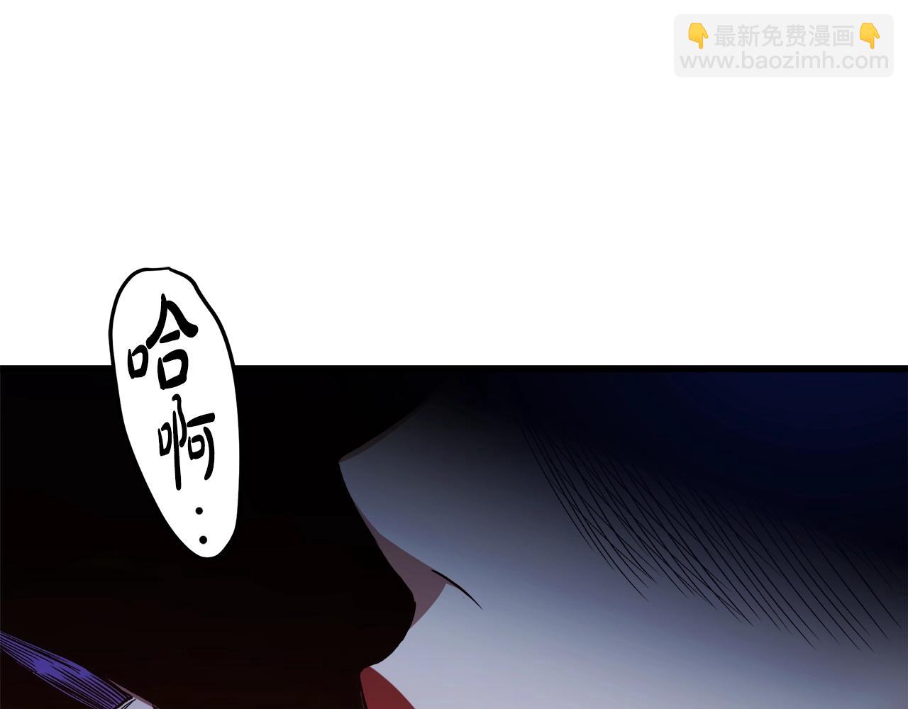 第32话(1/4)-第32话