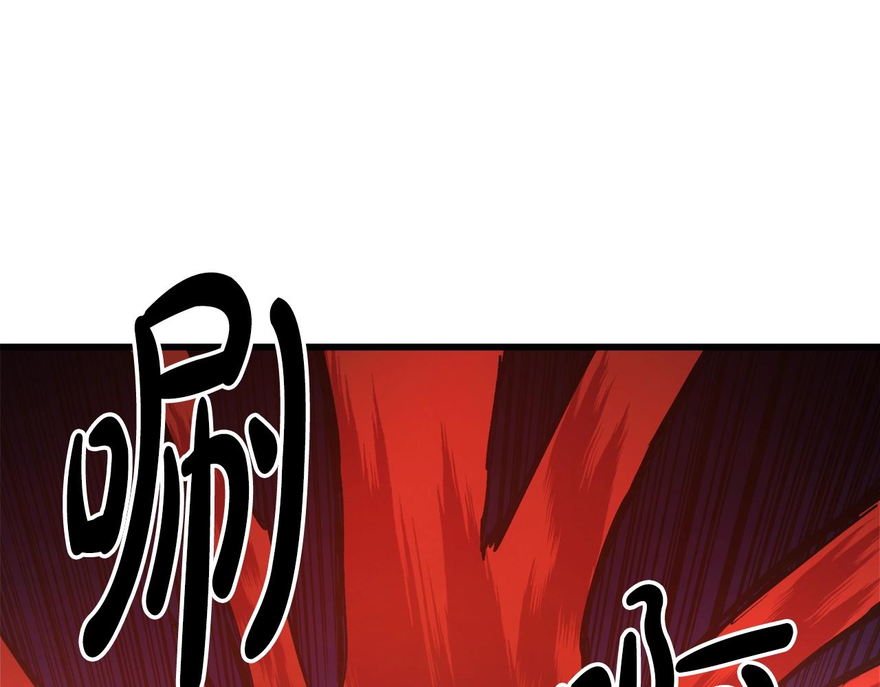 第32话(1/4)-第32话