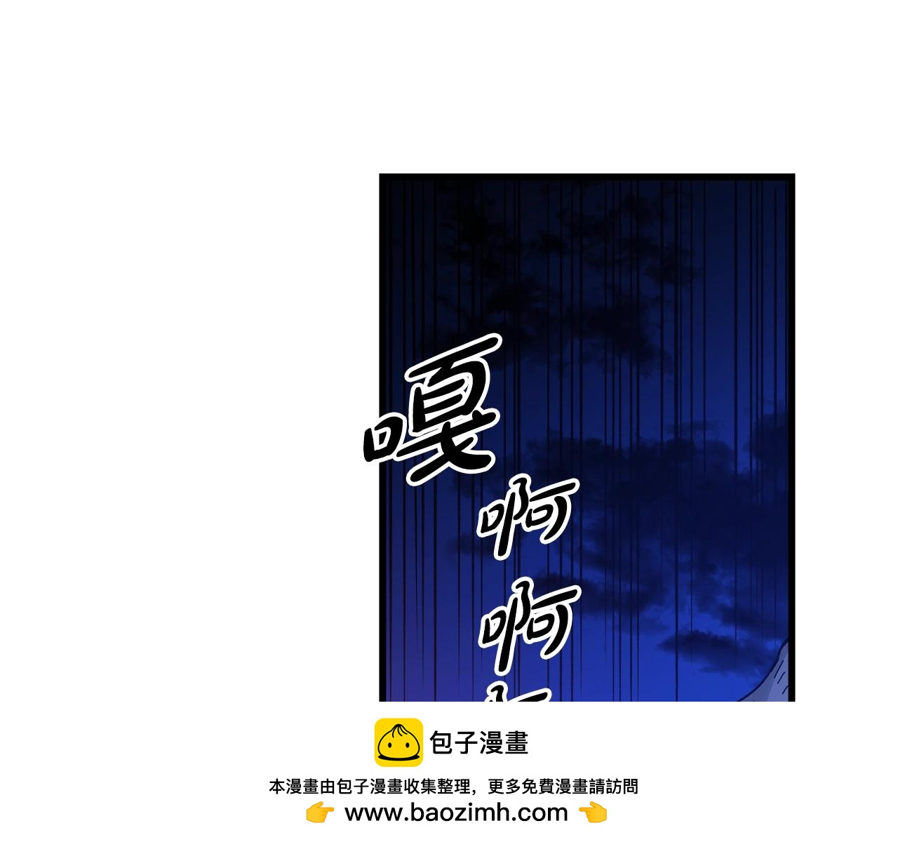 第32话(1/4)-第32话
