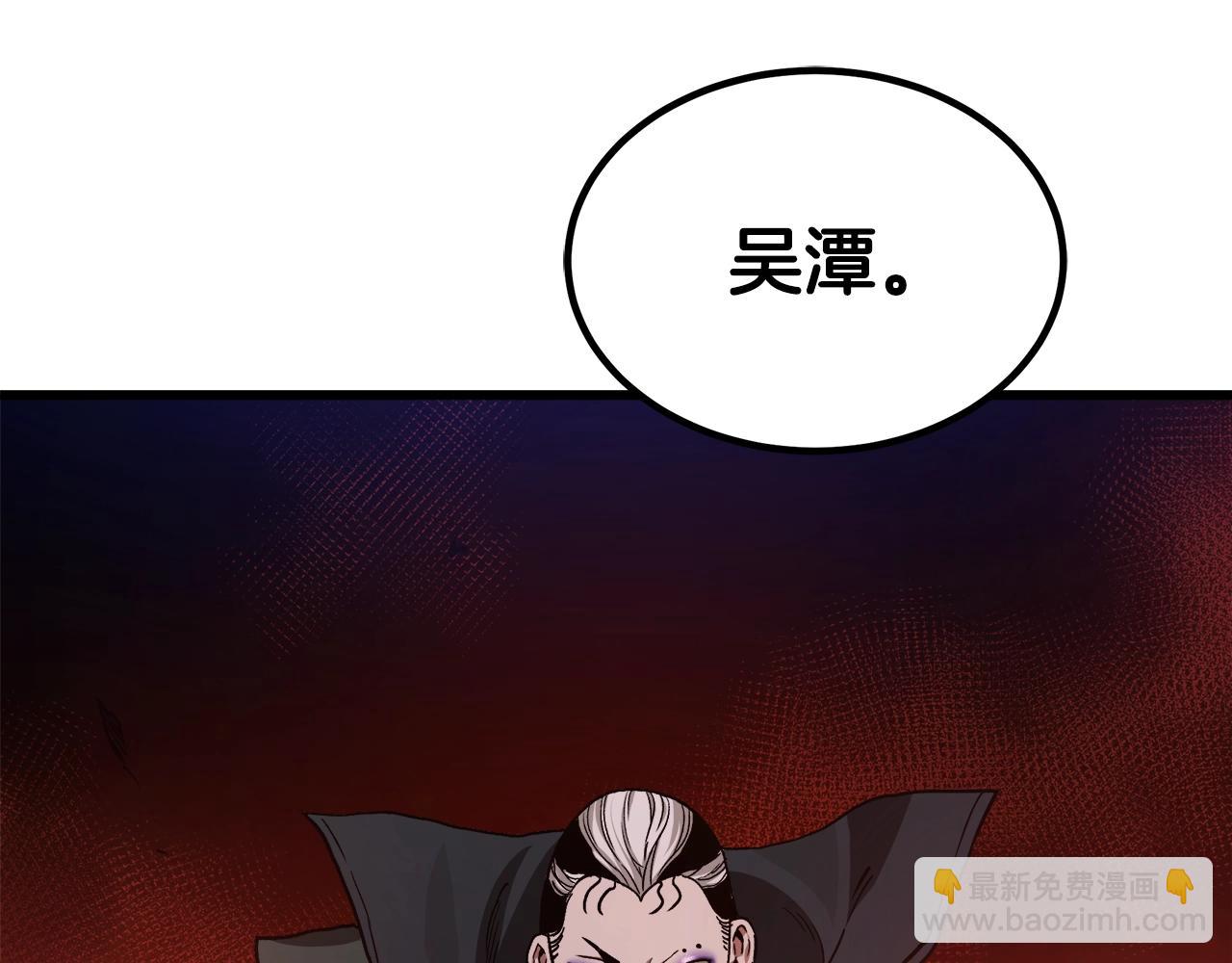 第34话 你来啦(1/5)-第34话