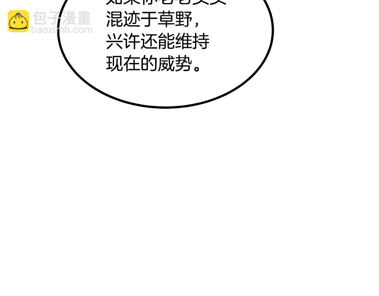第34话 你来啦(1/5)-第34话