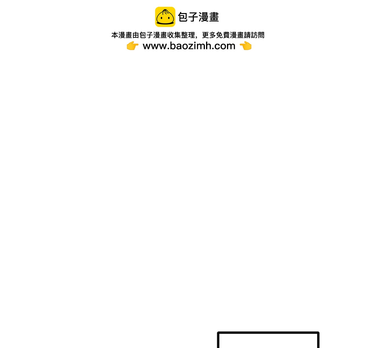 第36话 迎敌(1/4)-第36话