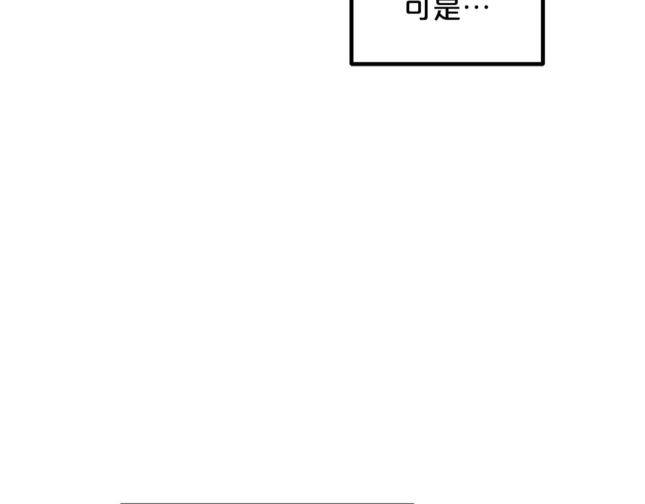 第36话 迎敌(1/4)-第36话