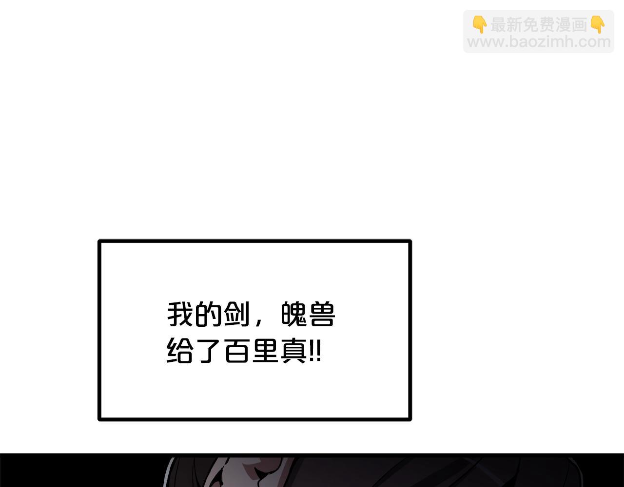 第36话 迎敌(1/4)-第36话