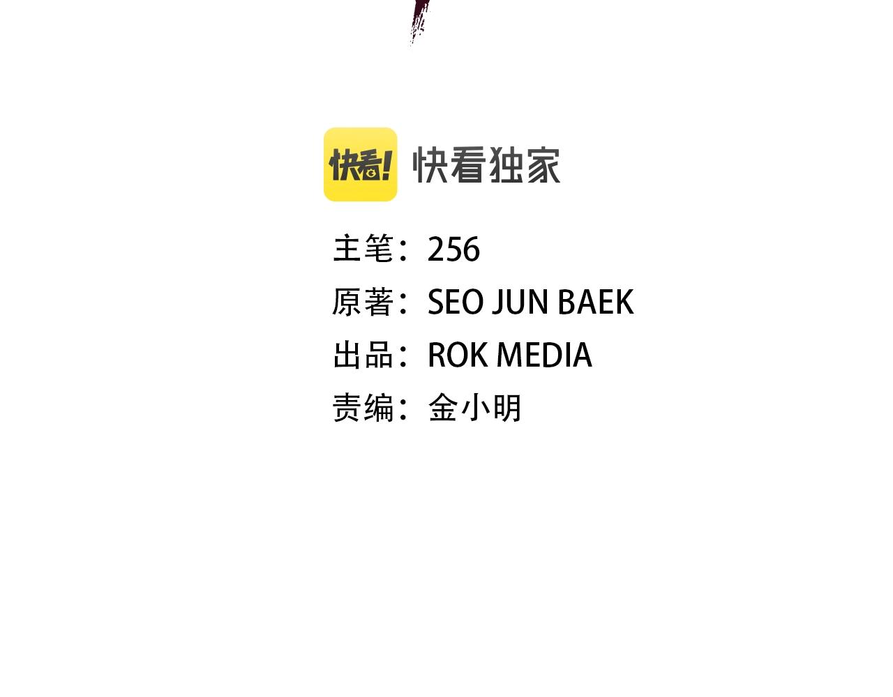 第36话 迎敌(1/4)-第36话