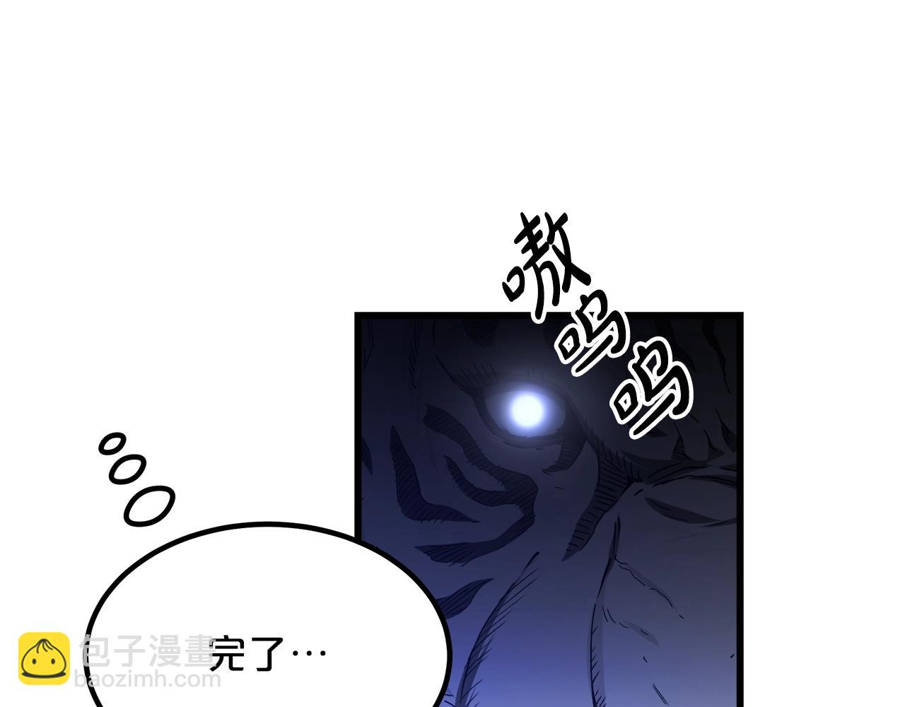 第38话 尘埃落定(1/5)-第38话