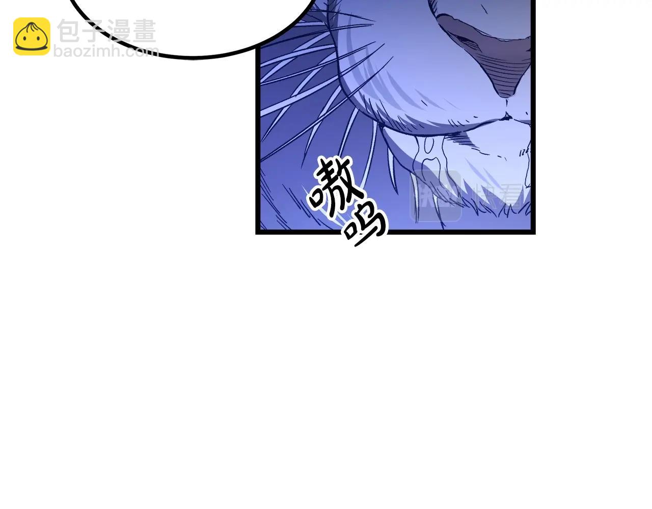 第38话 尘埃落定(1/5)-第38话