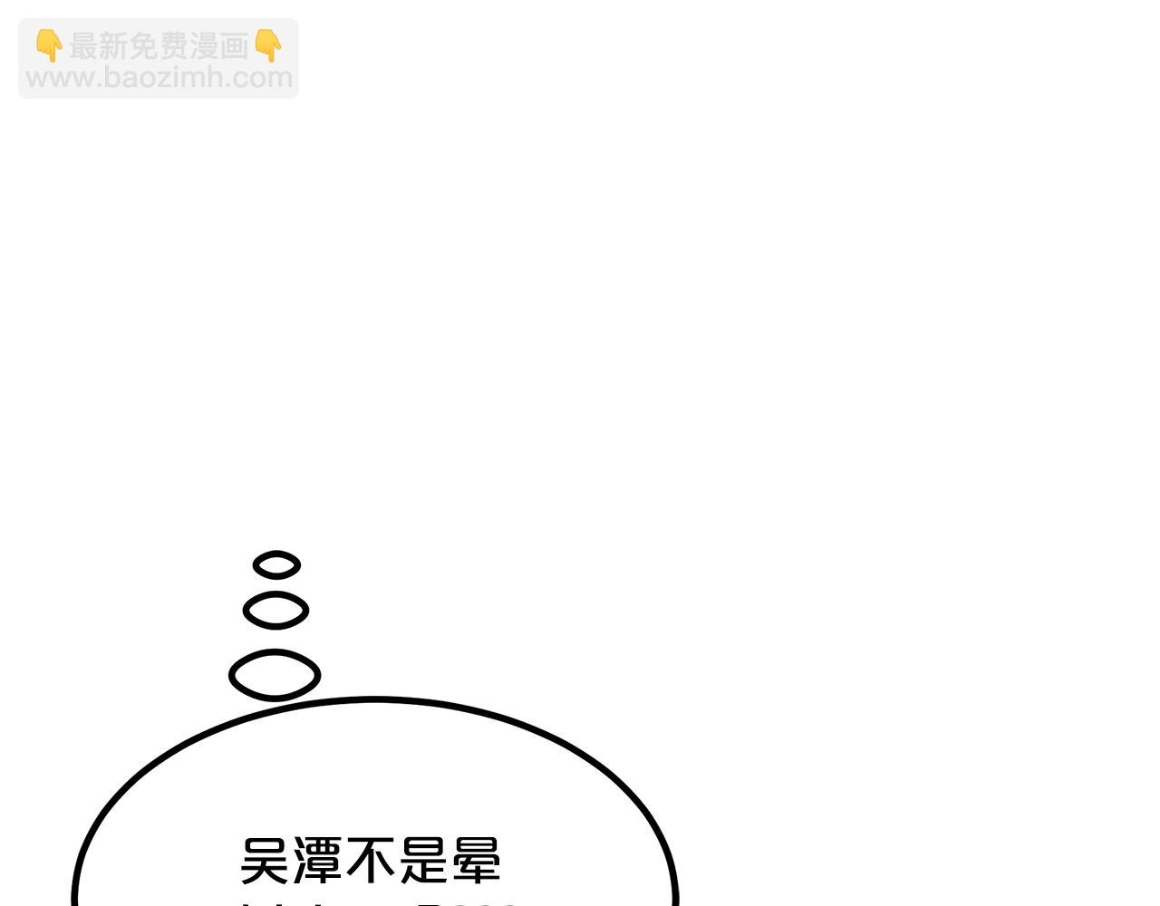 第38话 尘埃落定(1/5)-第38话
