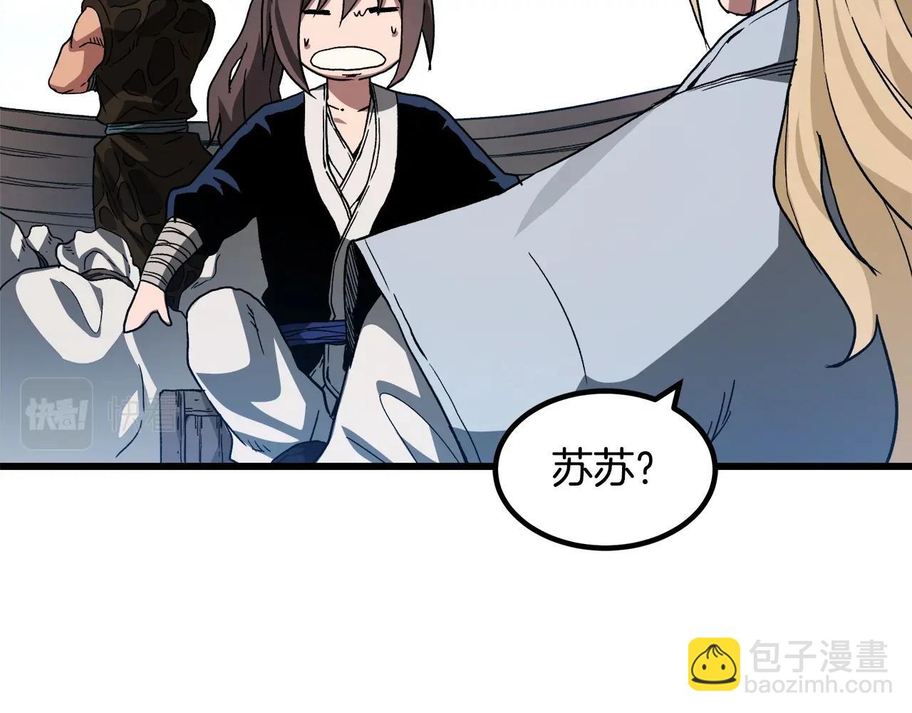 第40话  你们是？剑神？(1/5)-第40话