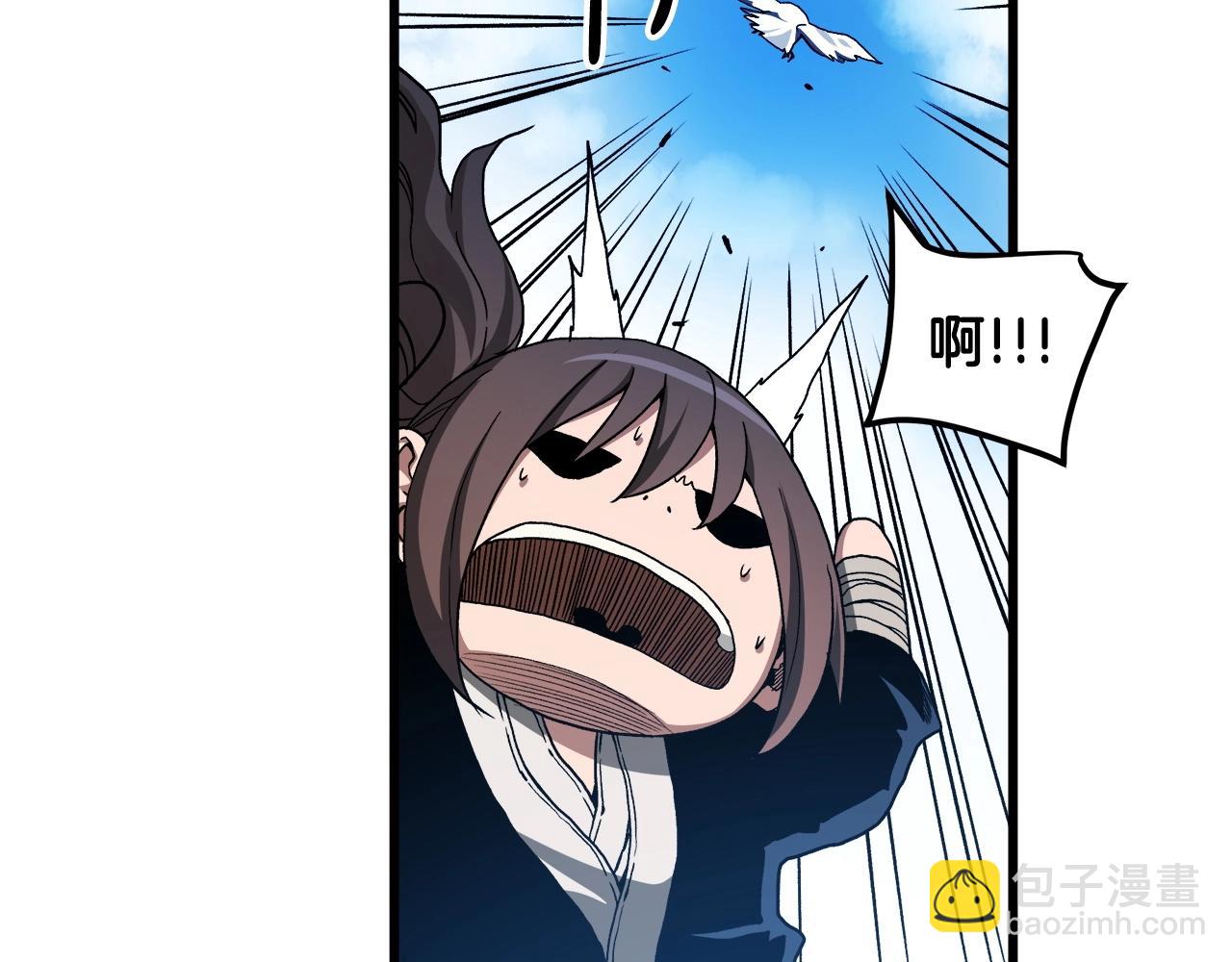 第40话  你们是？剑神？(1/5)-第40话