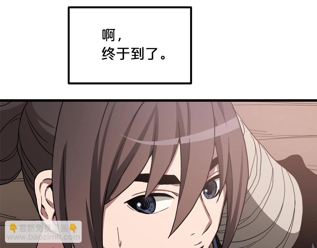第40话  你们是？剑神？(1/5)-第40话