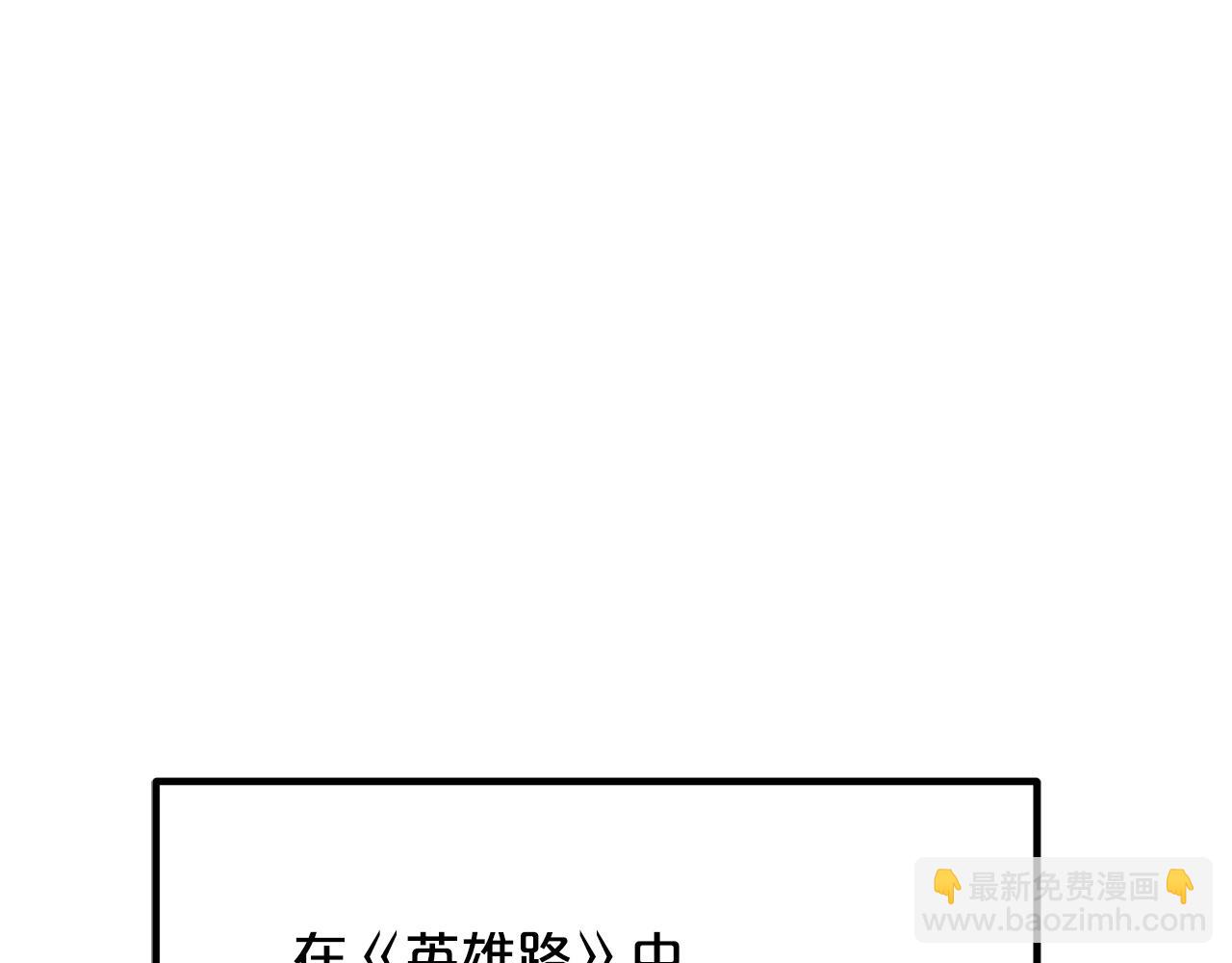 第40话  你们是？剑神？(1/5)-第40话
