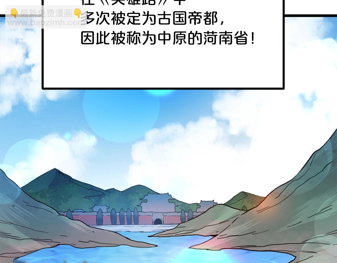 第40话  你们是？剑神？(1/5)-第40话