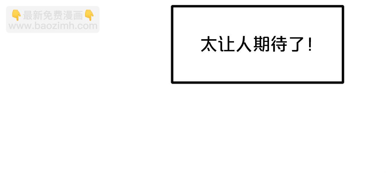 第40话  你们是？剑神？(1/5)-第40话