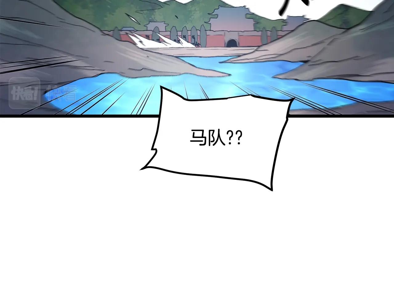 第40话  你们是？剑神？(1/5)-第40话