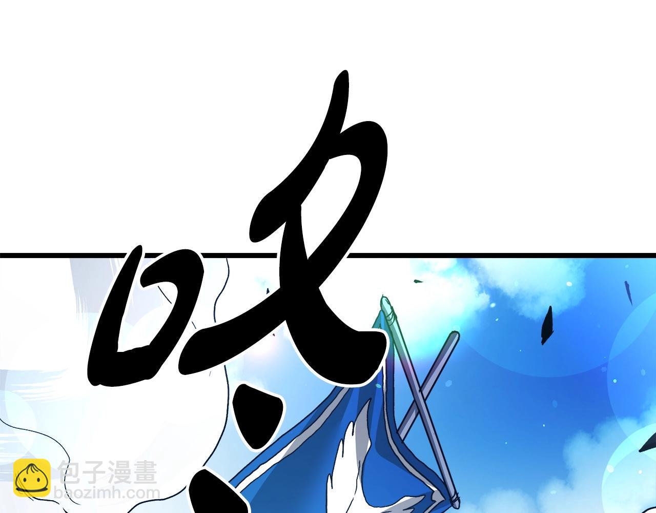 第40话  你们是？剑神？(1/5)-第40话