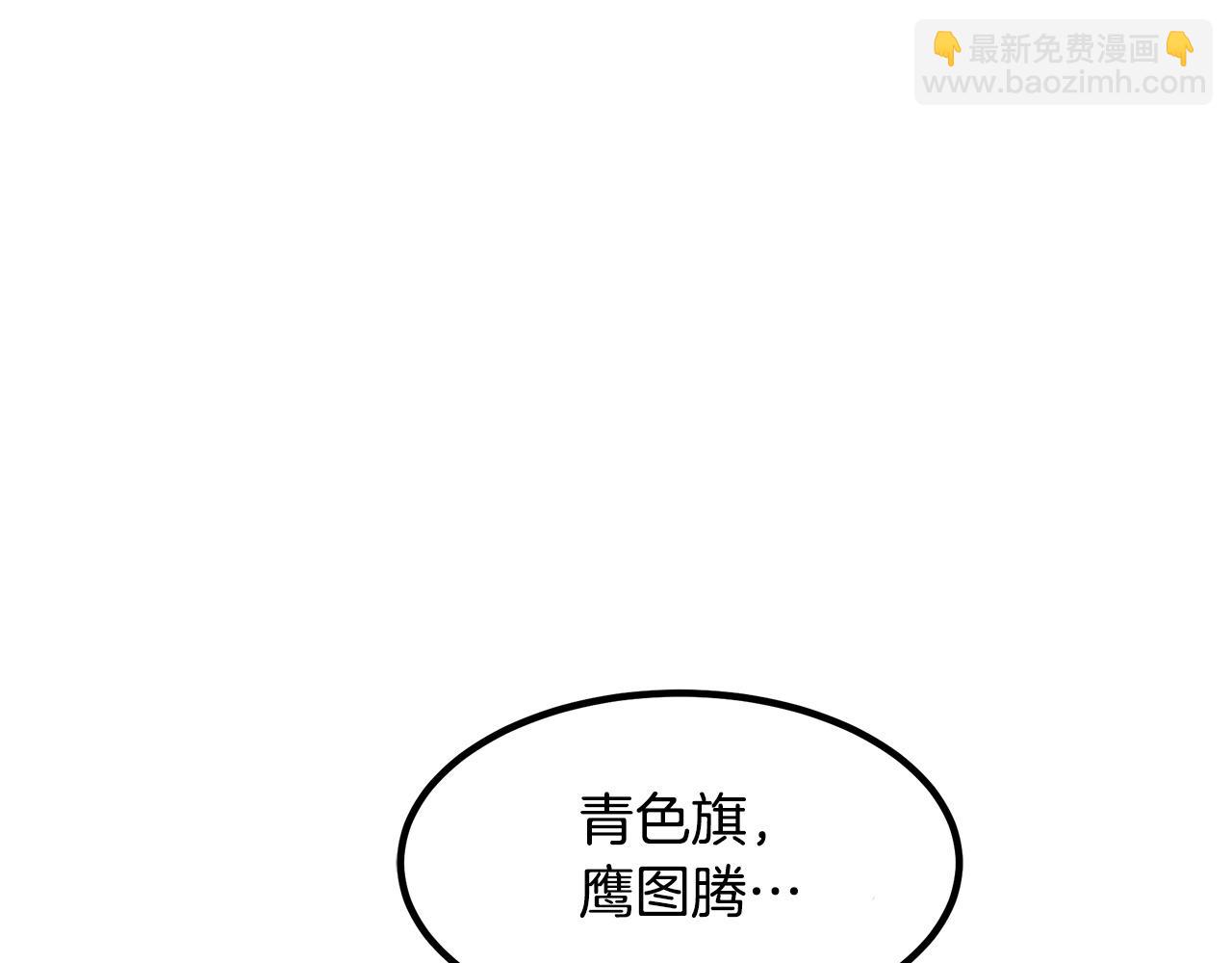 第40话  你们是？剑神？(1/5)-第40话