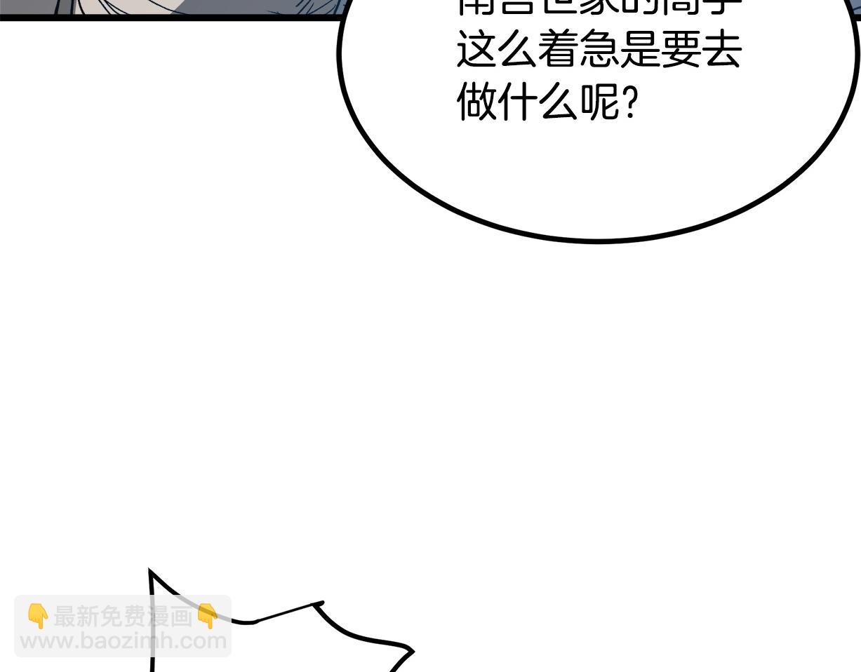 第40话  你们是？剑神？(1/5)-第40话