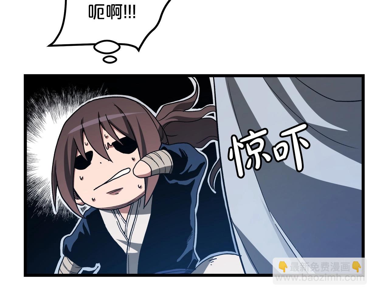 第40话  你们是？剑神？(1/5)-第40话