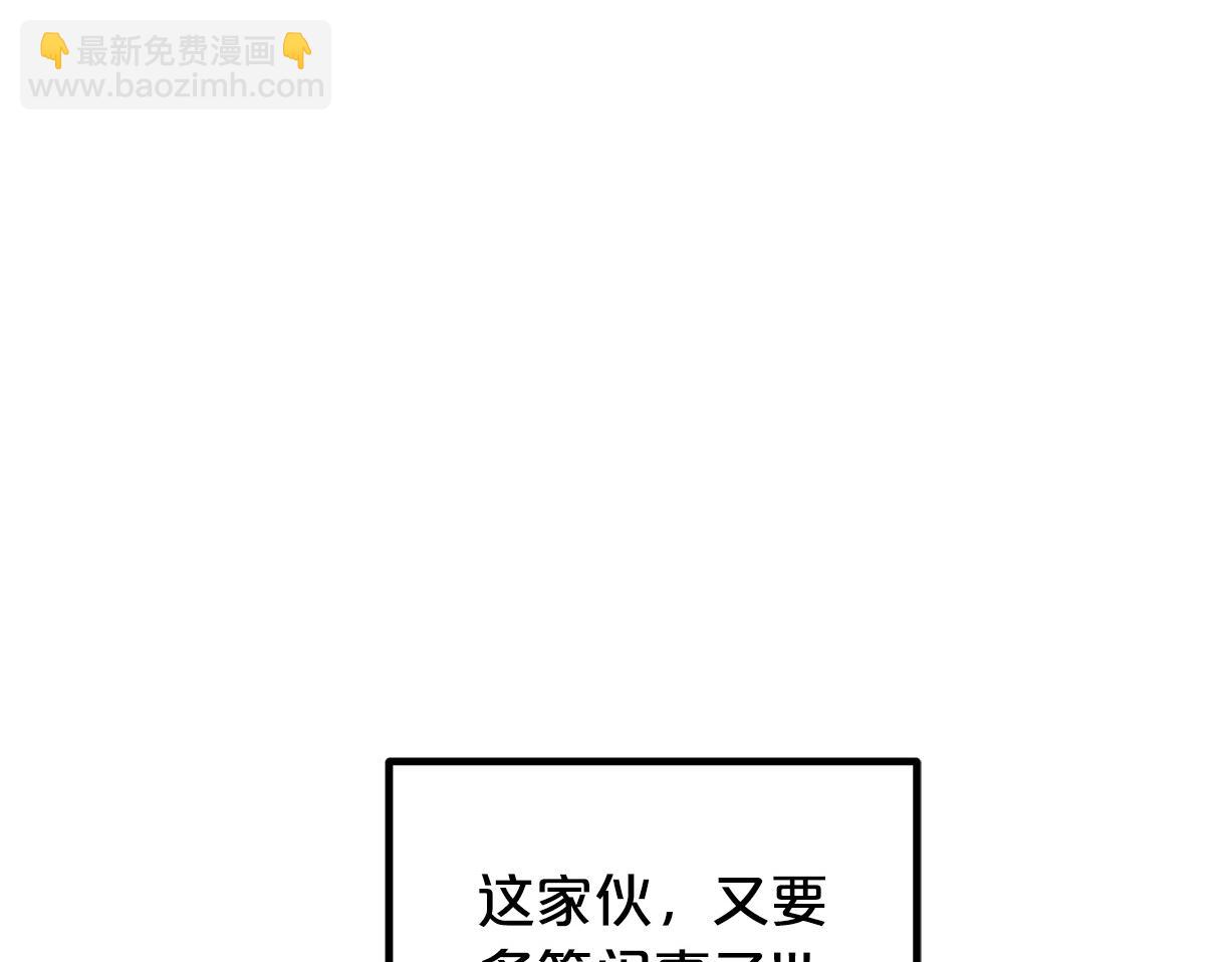 第40话  你们是？剑神？(1/5)-第40话