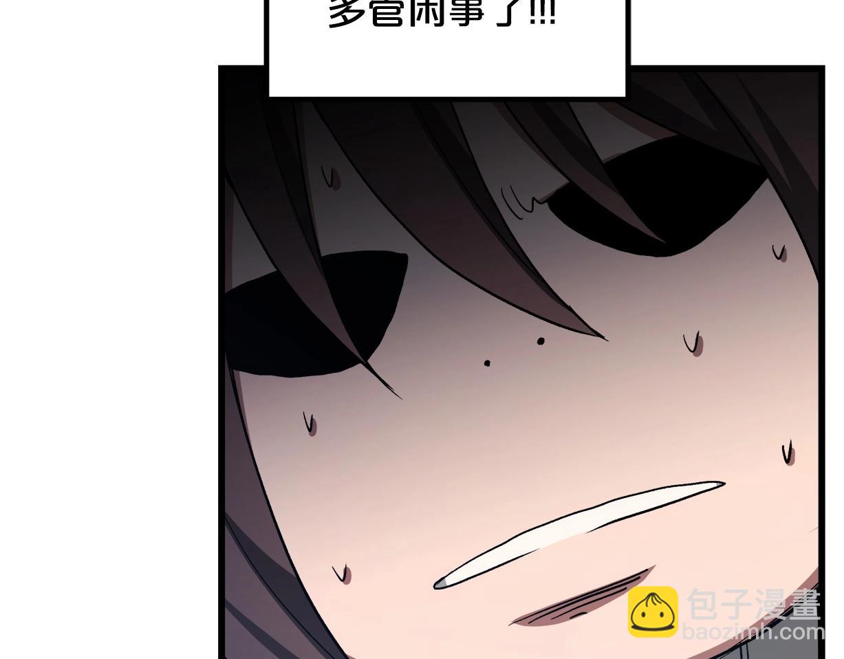 第40话  你们是？剑神？(1/5)-第40话