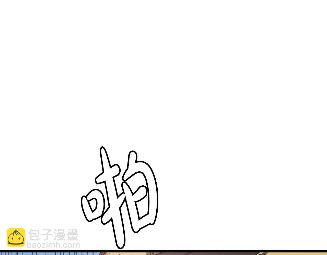 第40话  你们是？剑神？(1/5)-第40话