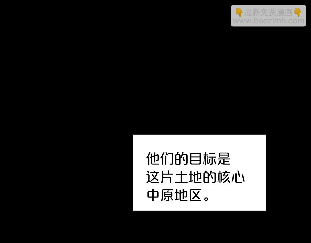 第4话 浪子回头(1/4)-第4话