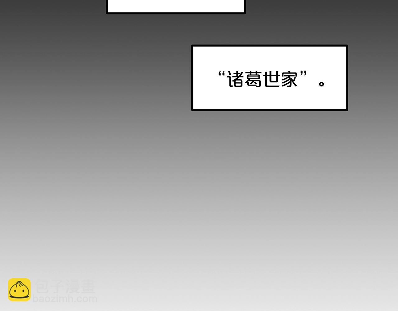 第4话 浪子回头(1/4)-第4话