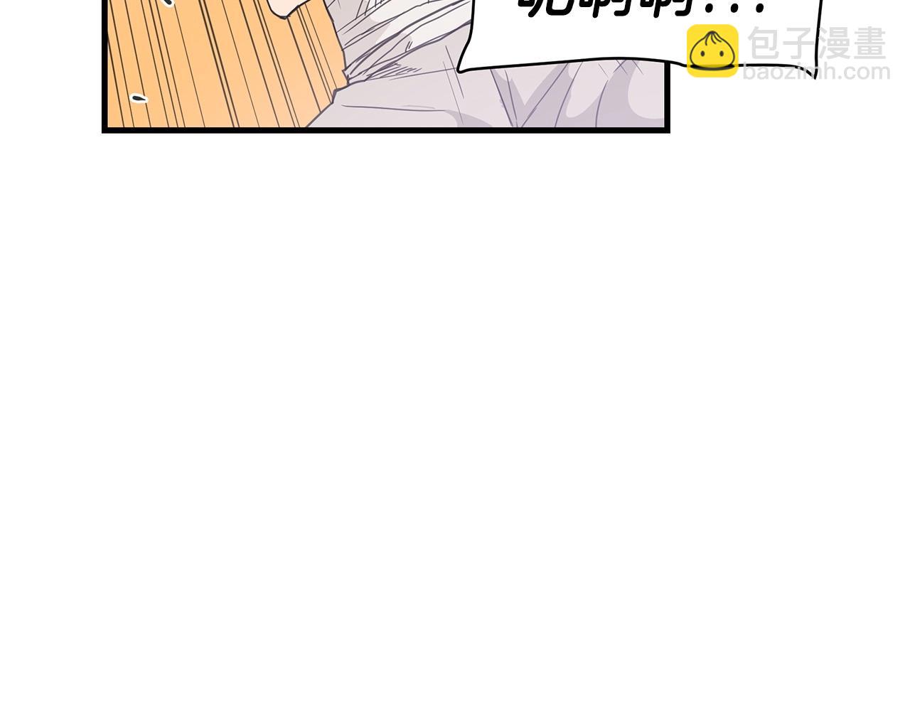 第4话 浪子回头(1/4)-第4话
