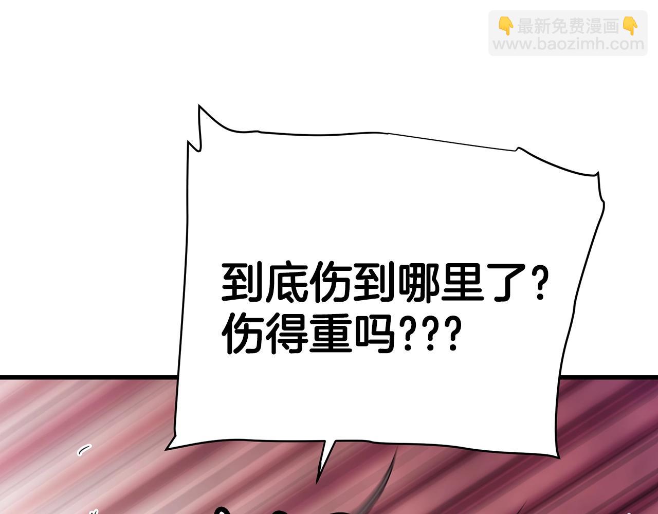 第4话 浪子回头(1/4)-第4话